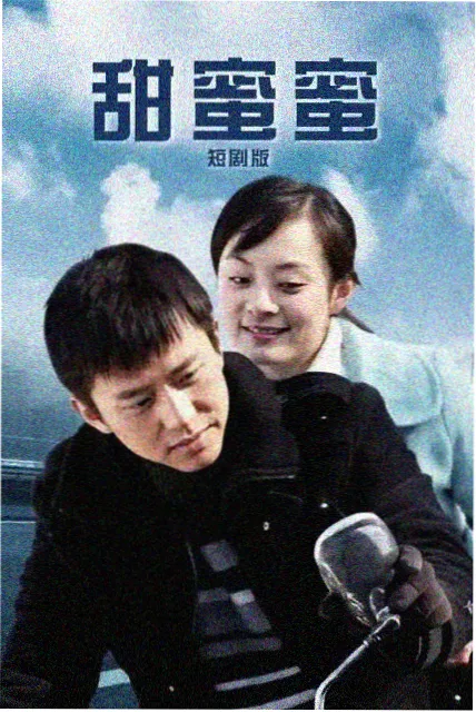 剧集连播排期与故事线标注示意